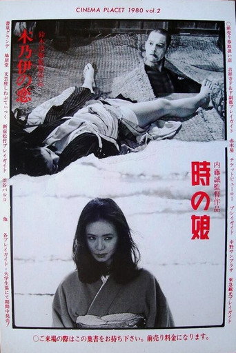 Daughter of Time movie poster