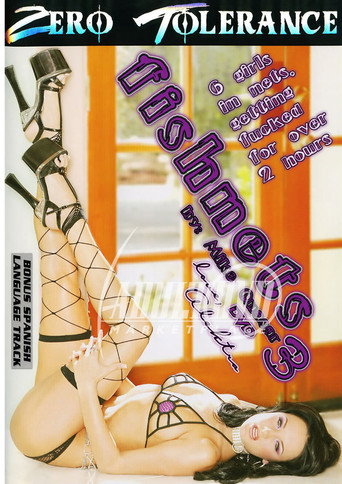 Fishnets 3 movie poster