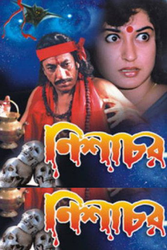 Nishachar movie poster