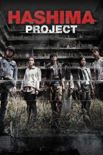 Hashima Project movie poster