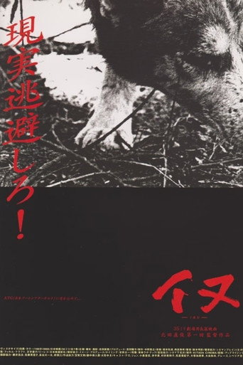 Dog movie poster