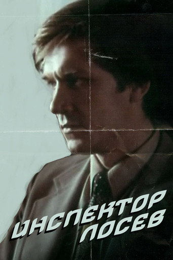 Inspector Losev movie poster