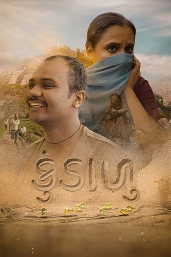 Kundaalu movie poster