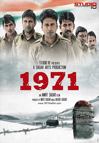 1971 movie poster