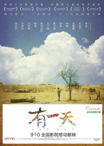 One Day movie poster
