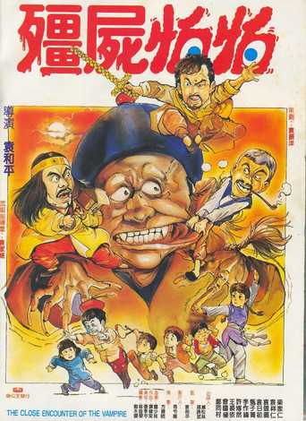 The Close Encounters of Vampire movie poster