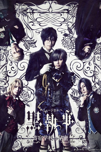 Musical Kuroshitsuji: The Public School's Secret movie poster