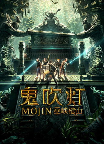 Mojin: Raiders of the Wu Gorge movie poster