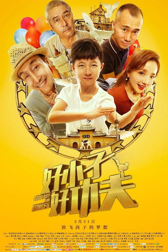Good boy and Kong Fu movie poster