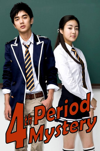 4th Period Mystery movie poster