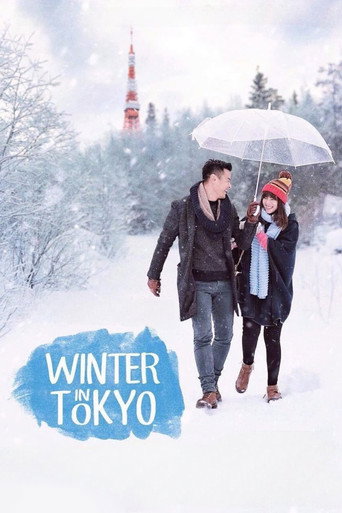 Winter in Tokyo movie poster