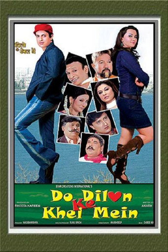 Do Dilon Ke Khel Mein movie poster