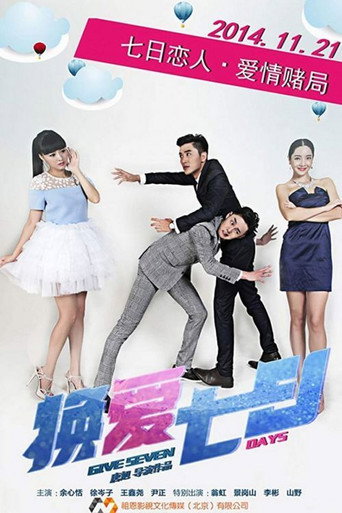 Give Seven Days movie poster