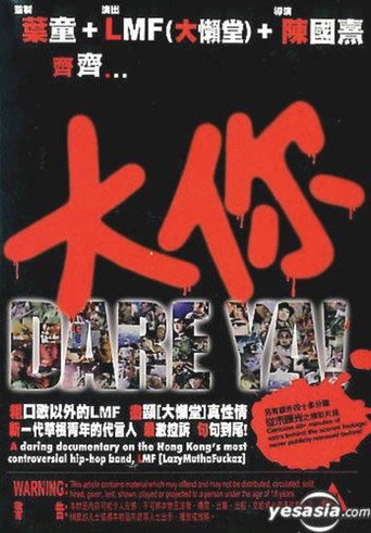 Dare Ya! movie poster