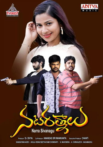 Nata Ratnalu movie poster