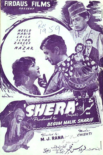 Shera movie poster