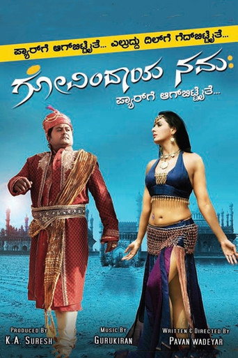Govindaya Namaha movie poster