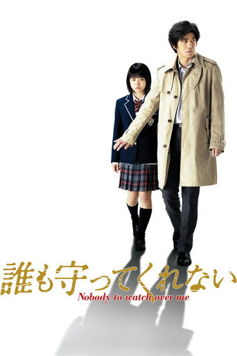 Nobody To Watch Over Me movie poster
