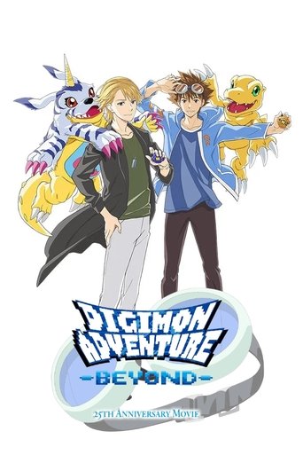 Digimon Adventure-BEYOND- movie poster