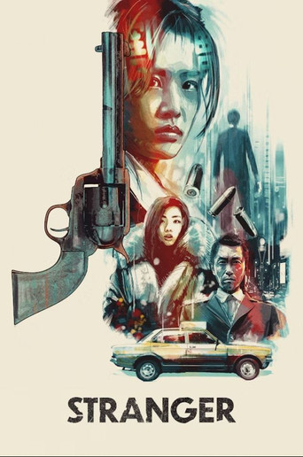 Stranger movie poster