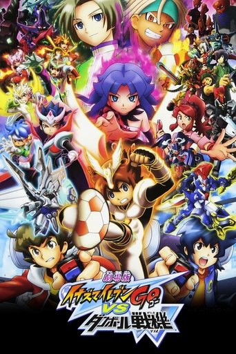 Inazuma Eleven GO vs. Danball Senki W movie poster