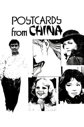 Postcards from China movie poster