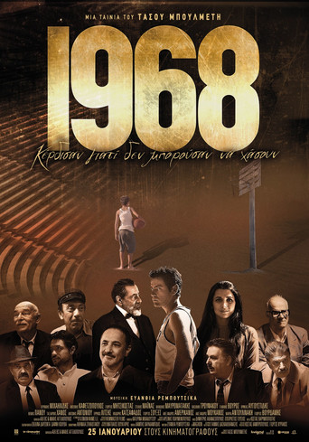 1968 movie poster
