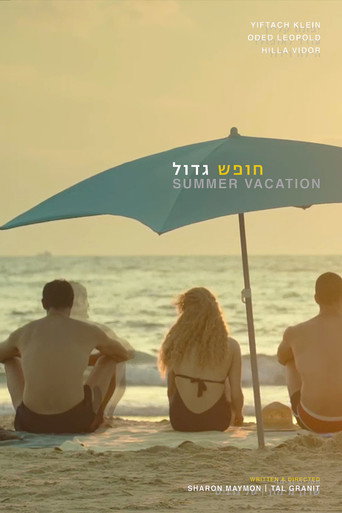 Summer Vacation movie poster