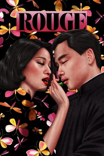 Rouge movie poster