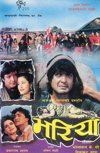 Bhariya movie poster