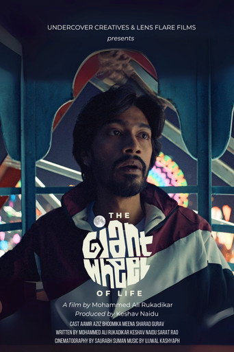 The Giant Wheel Of Life movie poster