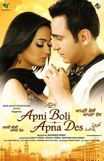 Apni Boli Apna Des movie poster