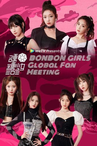 BONBON GIRLS Global Fan Meeting movie poster