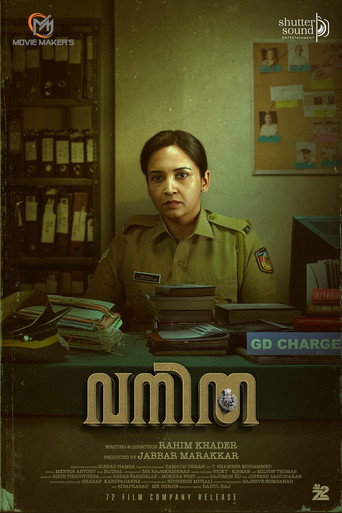 Vanitha movie poster