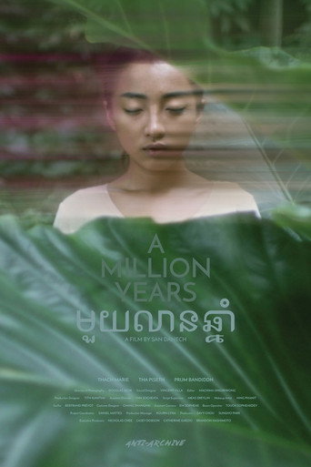 A Million Years movie poster