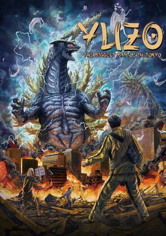 Yuzo the Biggest Battle in Tokyo movie poster