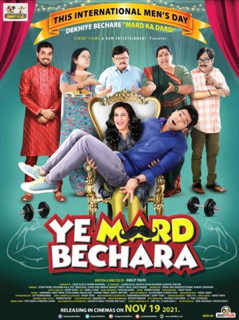 Ye Mard Bechara movie poster