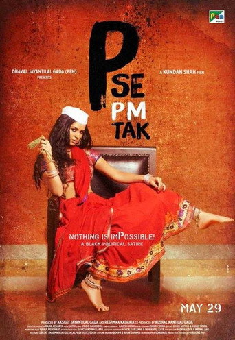 P Se PM Tak movie poster