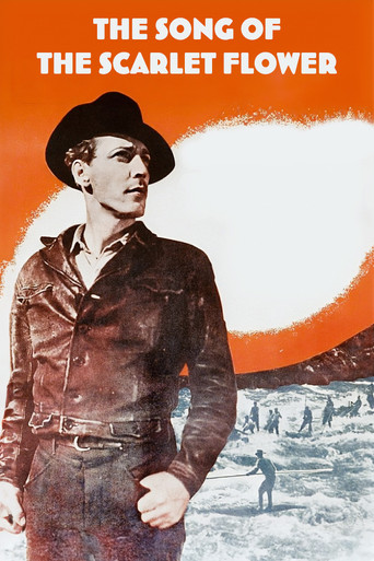 The Song of the Scarlet Flower movie poster