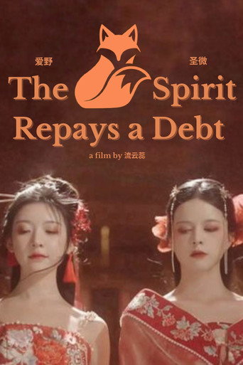 The Fox Spirit Repays a Debt movie poster