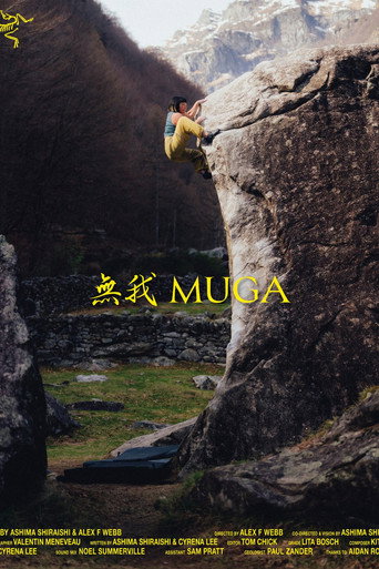 MUGA movie poster