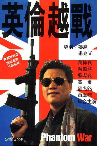 Phantom War movie poster