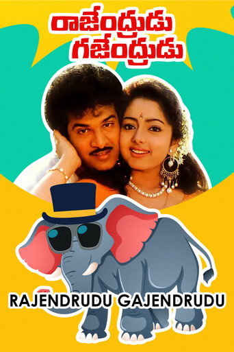 Rajendrudu Gajendrudu movie poster