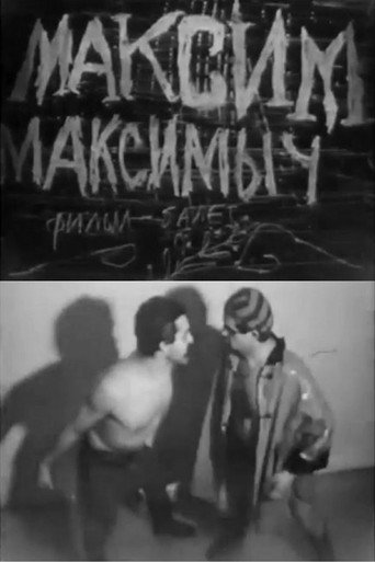 Maksim Maksimych movie poster