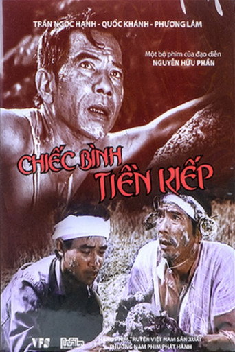 The Pot From A Past Life movie poster