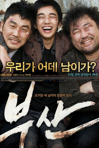 City of Fathers movie poster