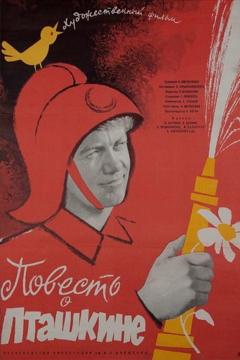The Tale of Ptashkin movie poster