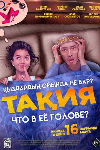What's in Her Head? movie poster