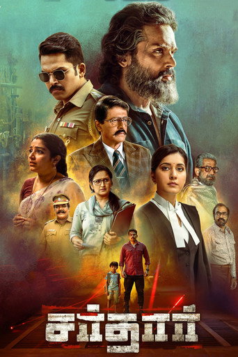 Sardar movie poster