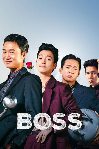 Boss movie poster